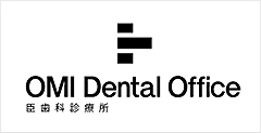 OMI Dental Office　臣歯科診療所